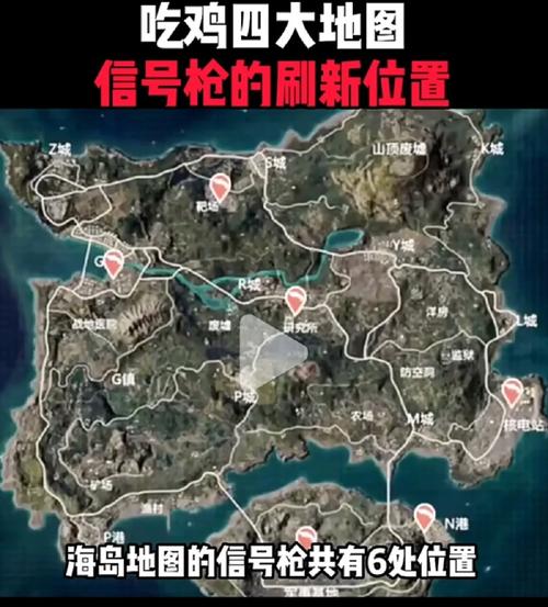 绝地求生打野
