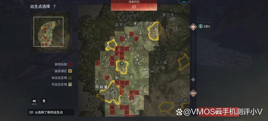 永劫无间辅助用处
