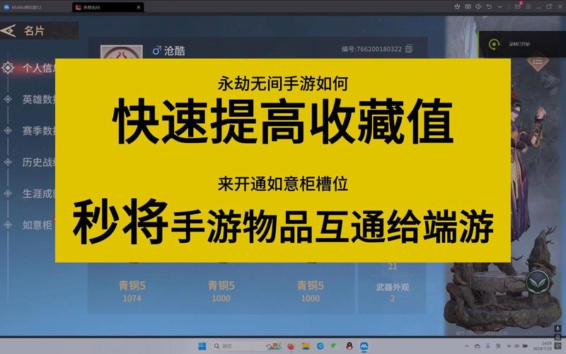 永劫无间辅助用处