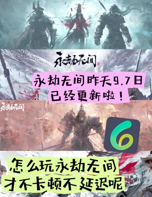 永劫无间辅助用处