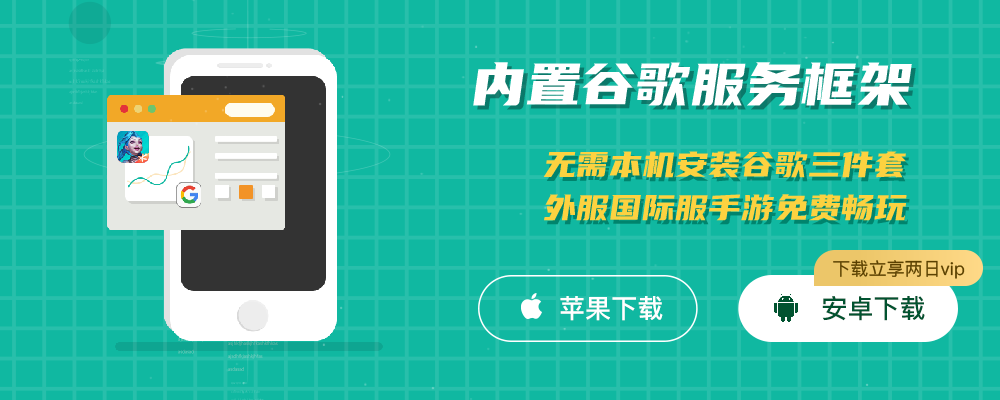 绝地求生排位