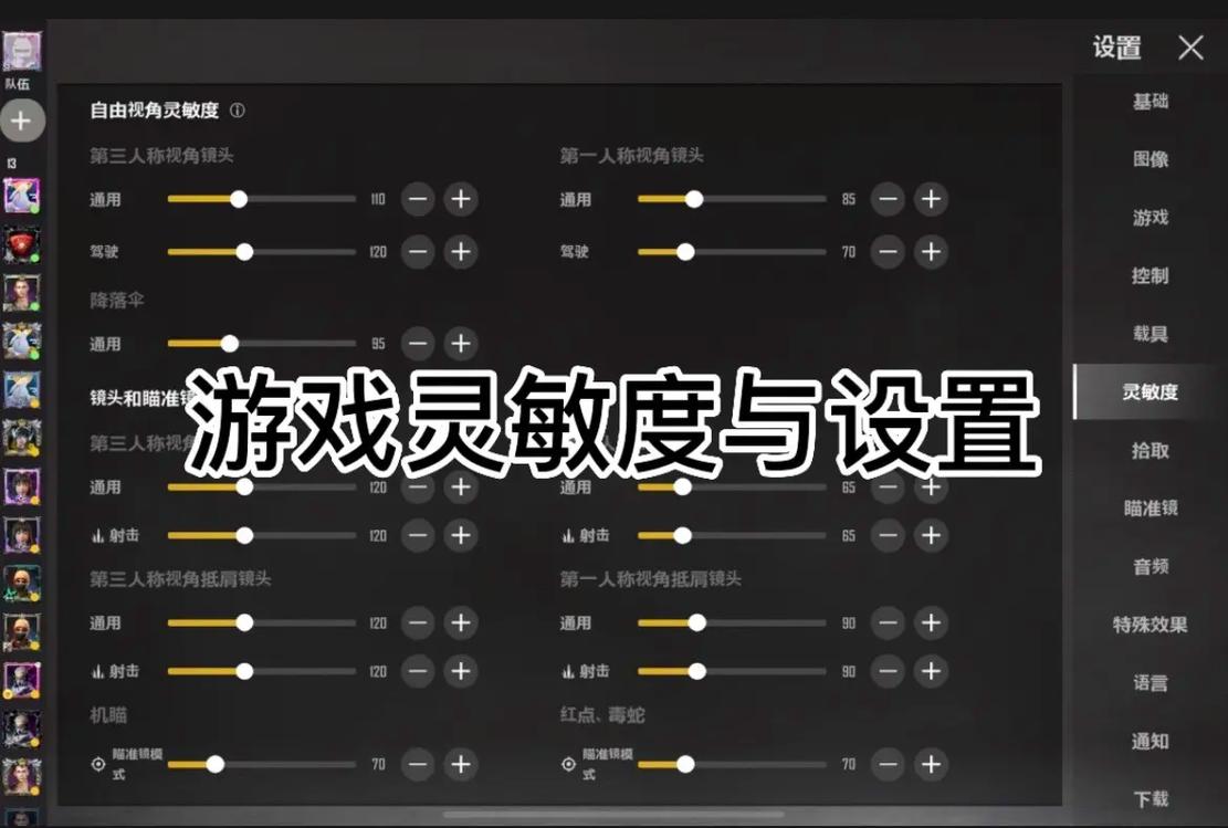 绝地求生排位