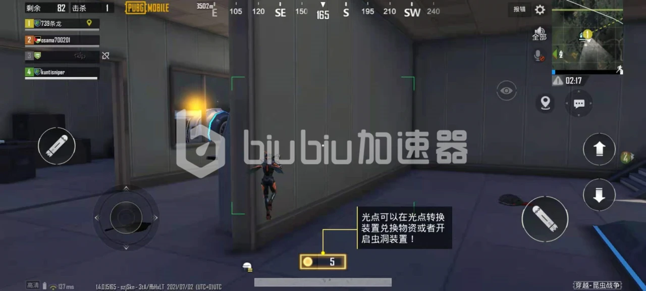 绝地求生海岛地图