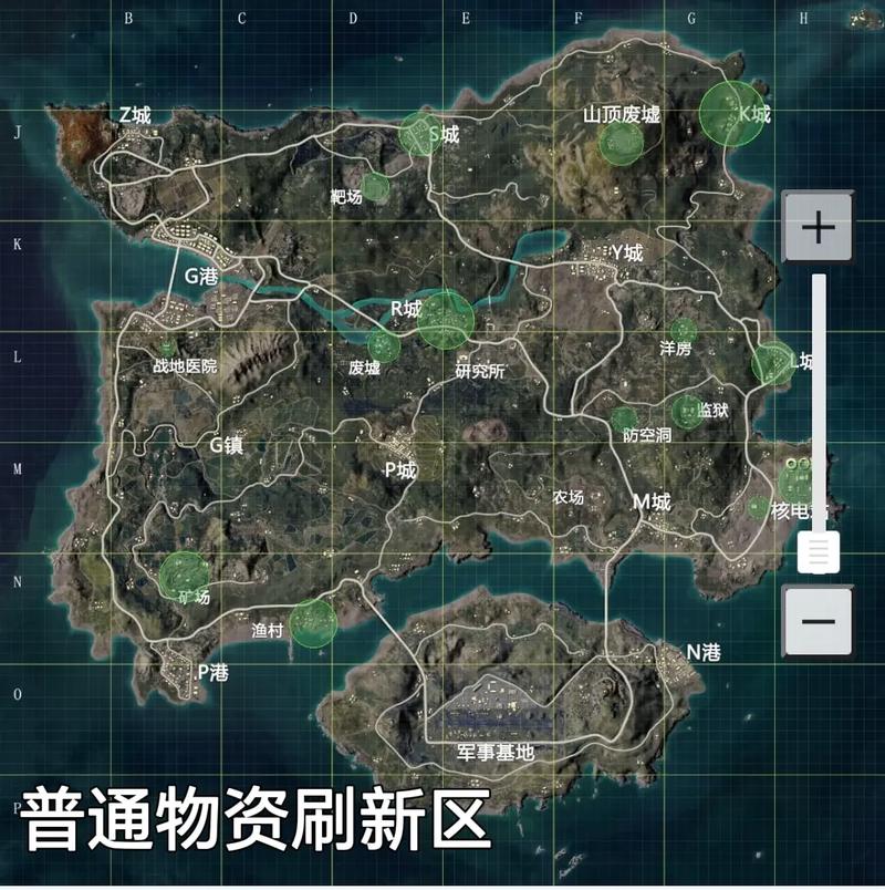 绝地求生海岛地图