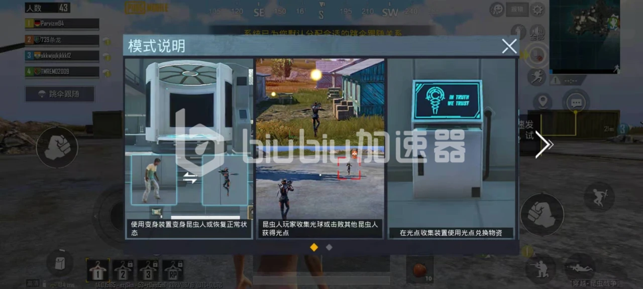 绝地求生海岛地图