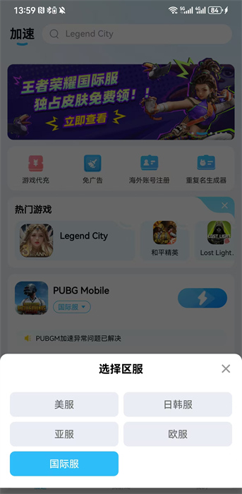 绝地求生新手用什么枪