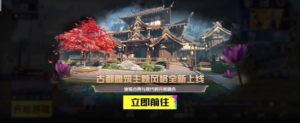 绝地求生新手用什么枪