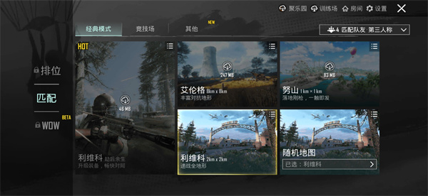 绝地求生新手用什么枪