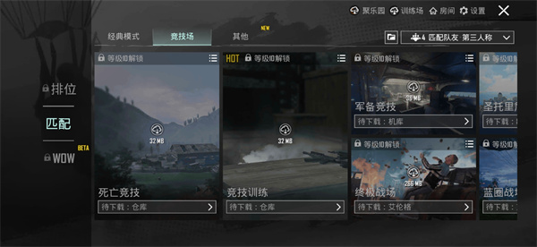 绝地求生新手用什么枪