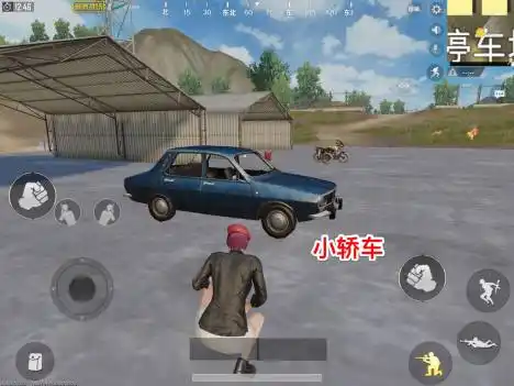 绝地求生载具