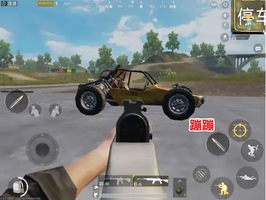 绝地求生载具