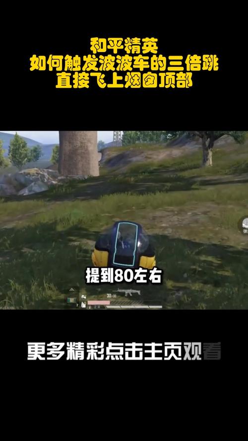 绝地求生载具