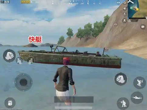 绝地求生载具