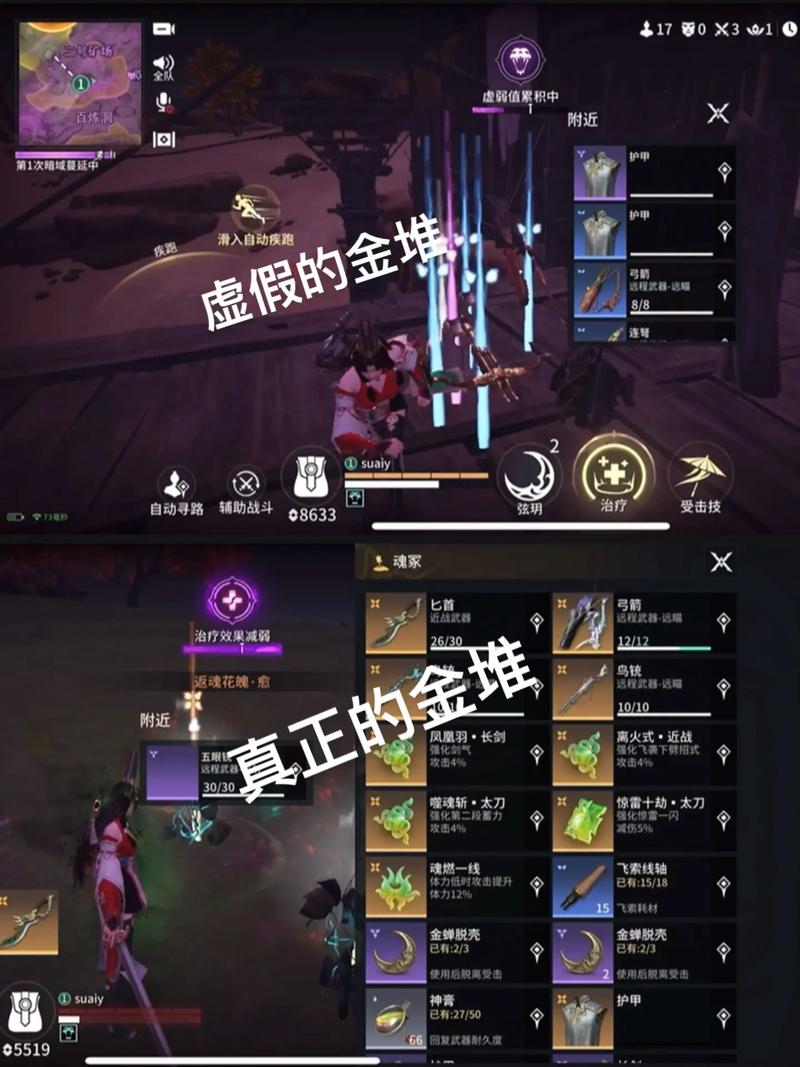 永劫无间红甲获取方式