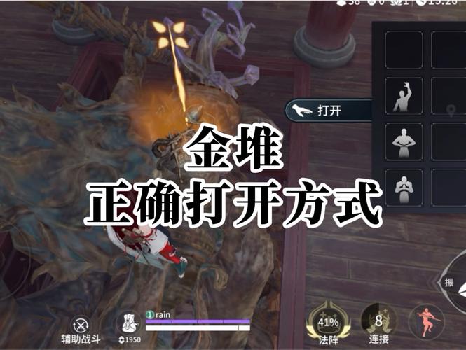 永劫无间红甲获取方式