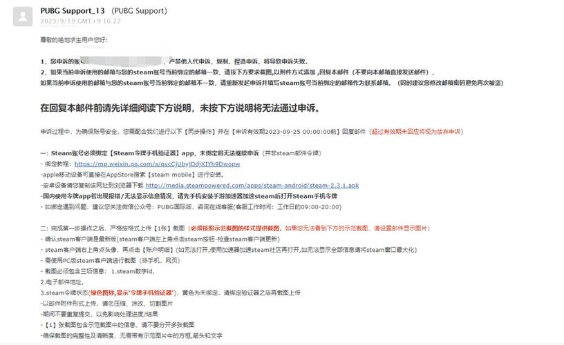 绝地求生辅助封号吗