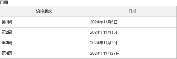 绝地求生黑号