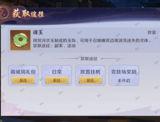 永劫无间攻城弩