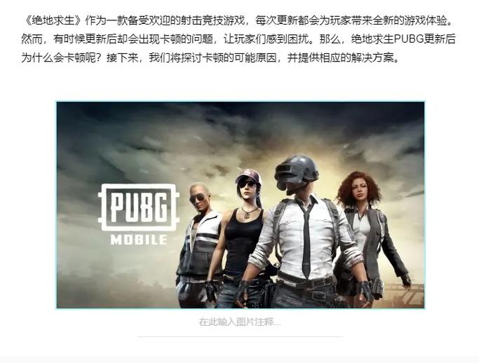 绝地求生卡盟排行榜