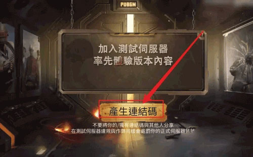 绝地求生操作