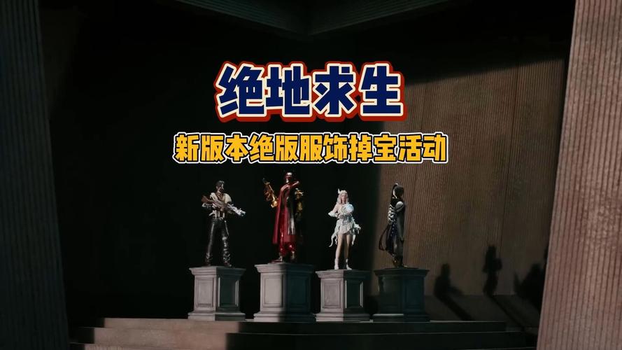 绝地求生操作