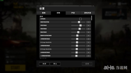 绝地求生沙漠地图
