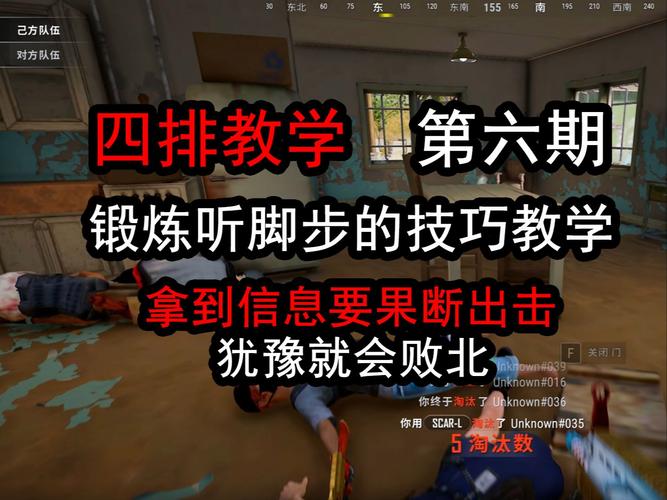 绝地求生沙漠地图