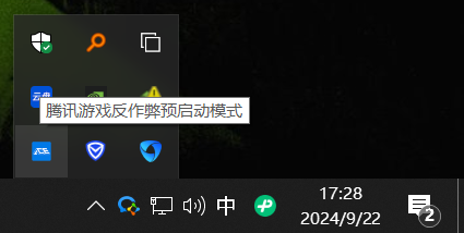 三角洲行动外挂