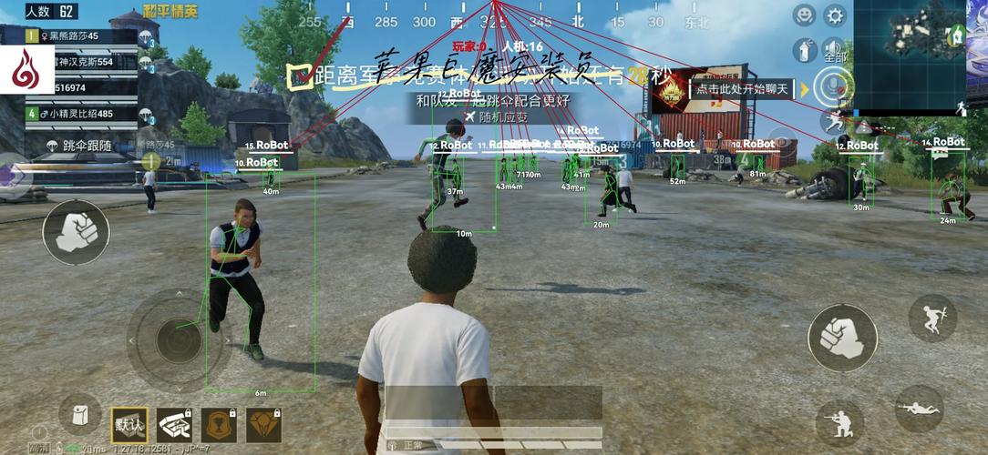 绝地求生辅助技巧