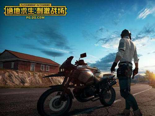 绝地求生黑号怎么买