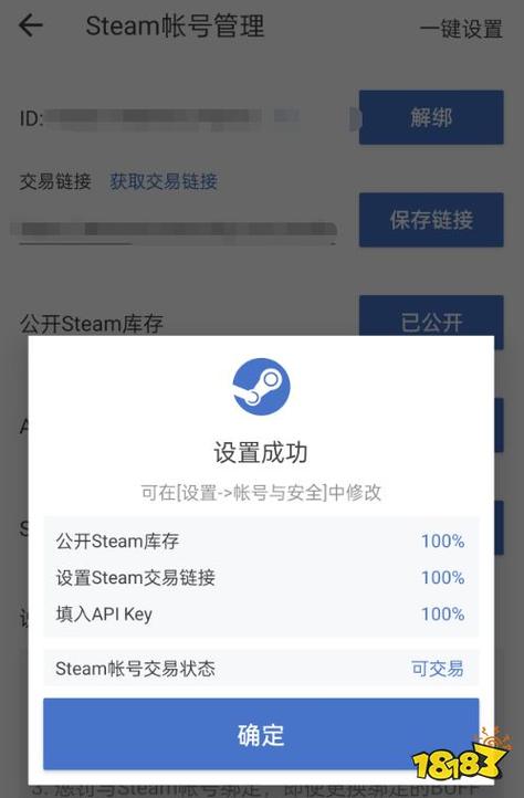 绝地求生辅助技巧