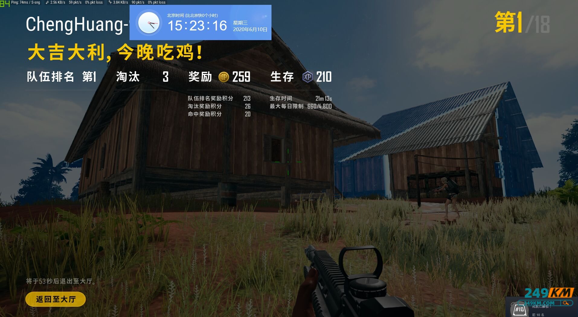 绝地求生沙漠地图