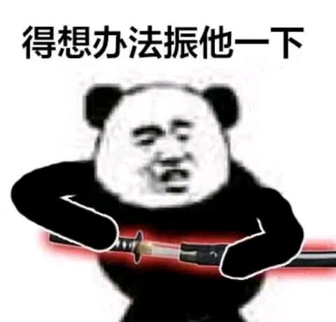 永劫无间