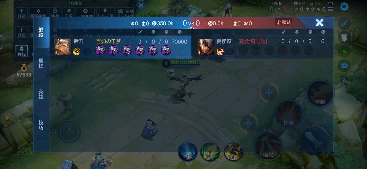 永劫无间