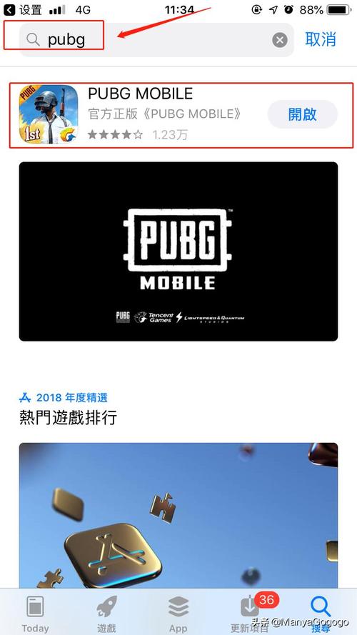 绝地求生外挂卡盟