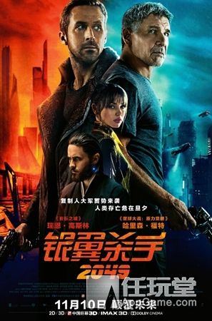 绝地求生外挂在哪里买