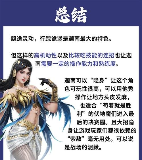 永劫无间枪斗术