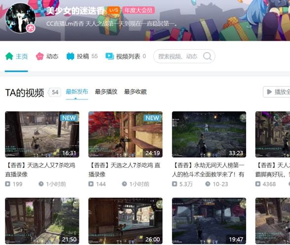 永劫无间枪斗术