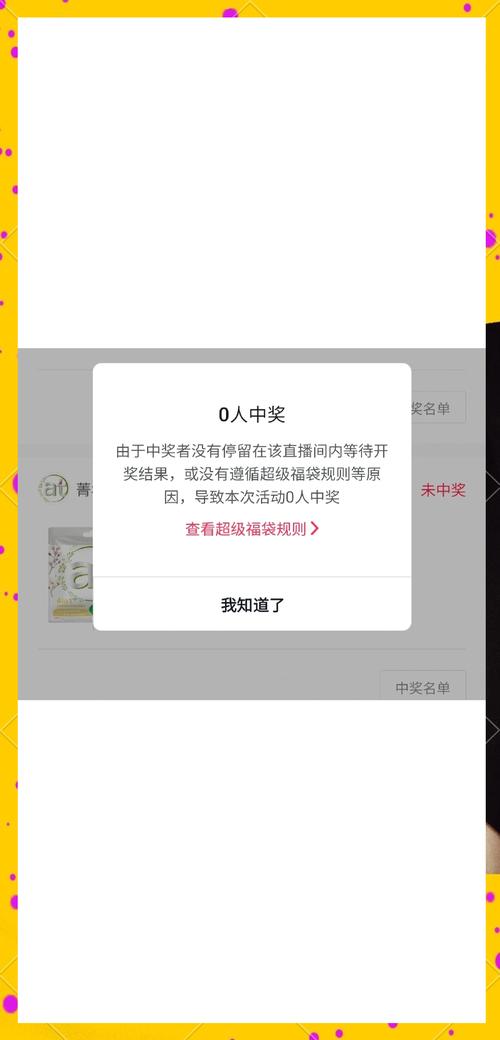 绝地求生黑号