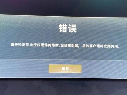 绝地求生外挂在哪里买