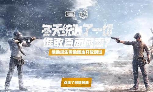 绝地求生外挂在哪里买