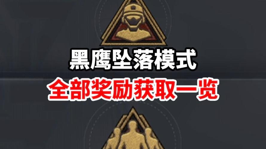 三角洲行动怎么玩