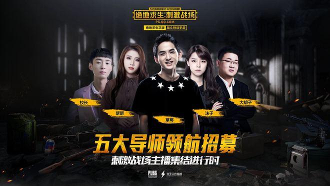 绝地求生辅助技巧