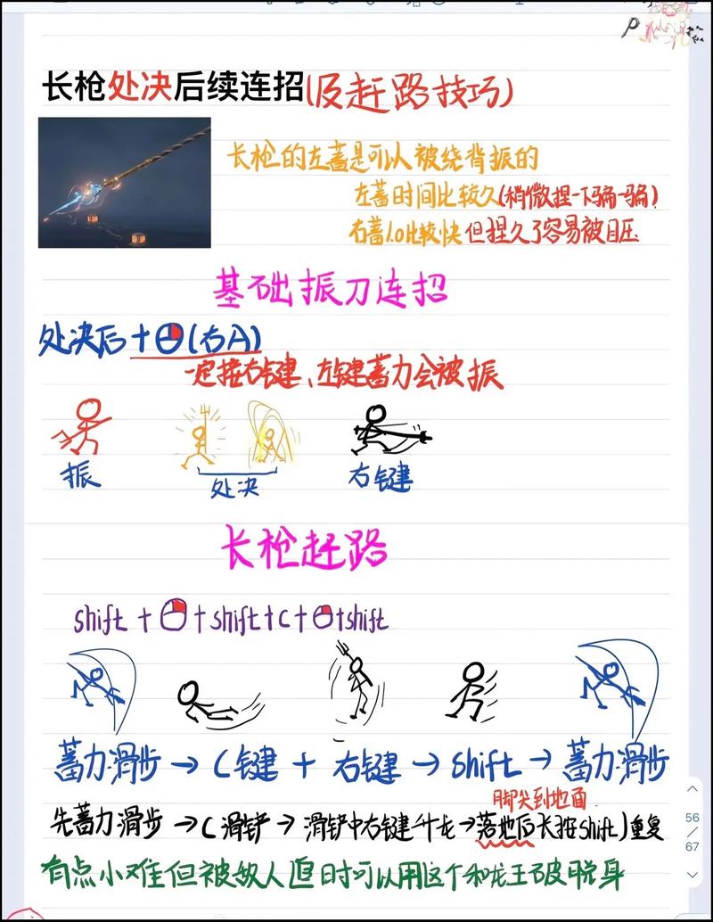 永劫无间新手怎么快速上手