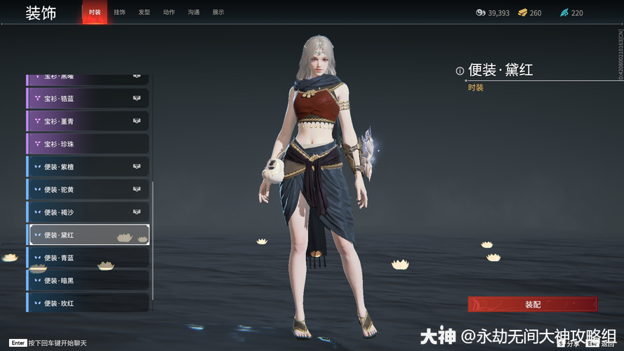 永劫无间新手怎么快速上手
