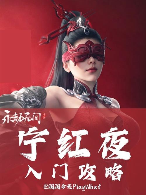 永劫无间新手怎么快速上手