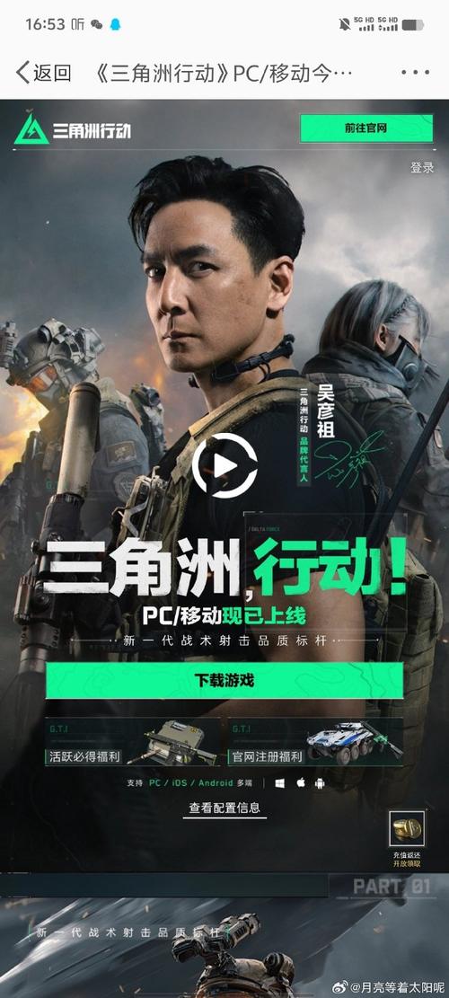 三角洲行动怎么玩