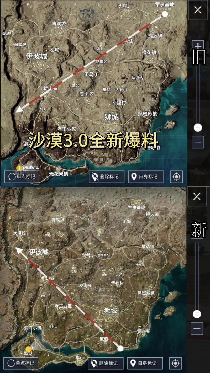 绝地求生沙漠地图