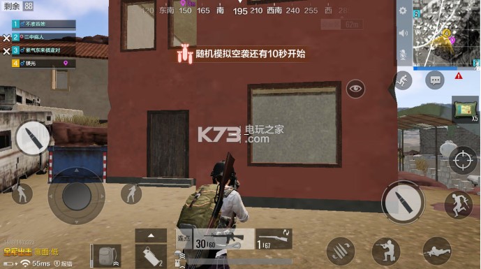 绝地求生沙漠地图