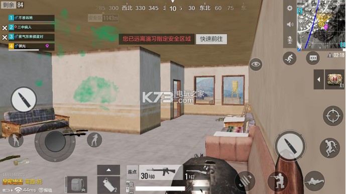 绝地求生沙漠地图